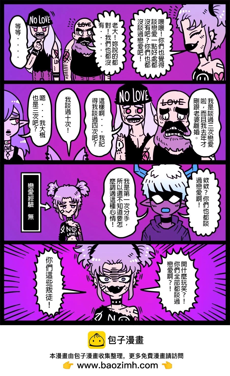 第1406话