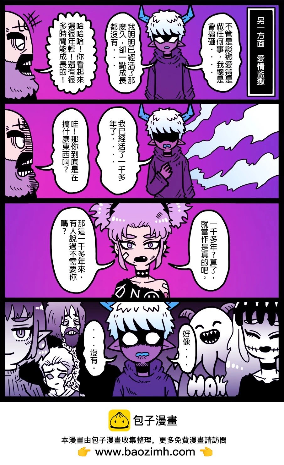 第1410话