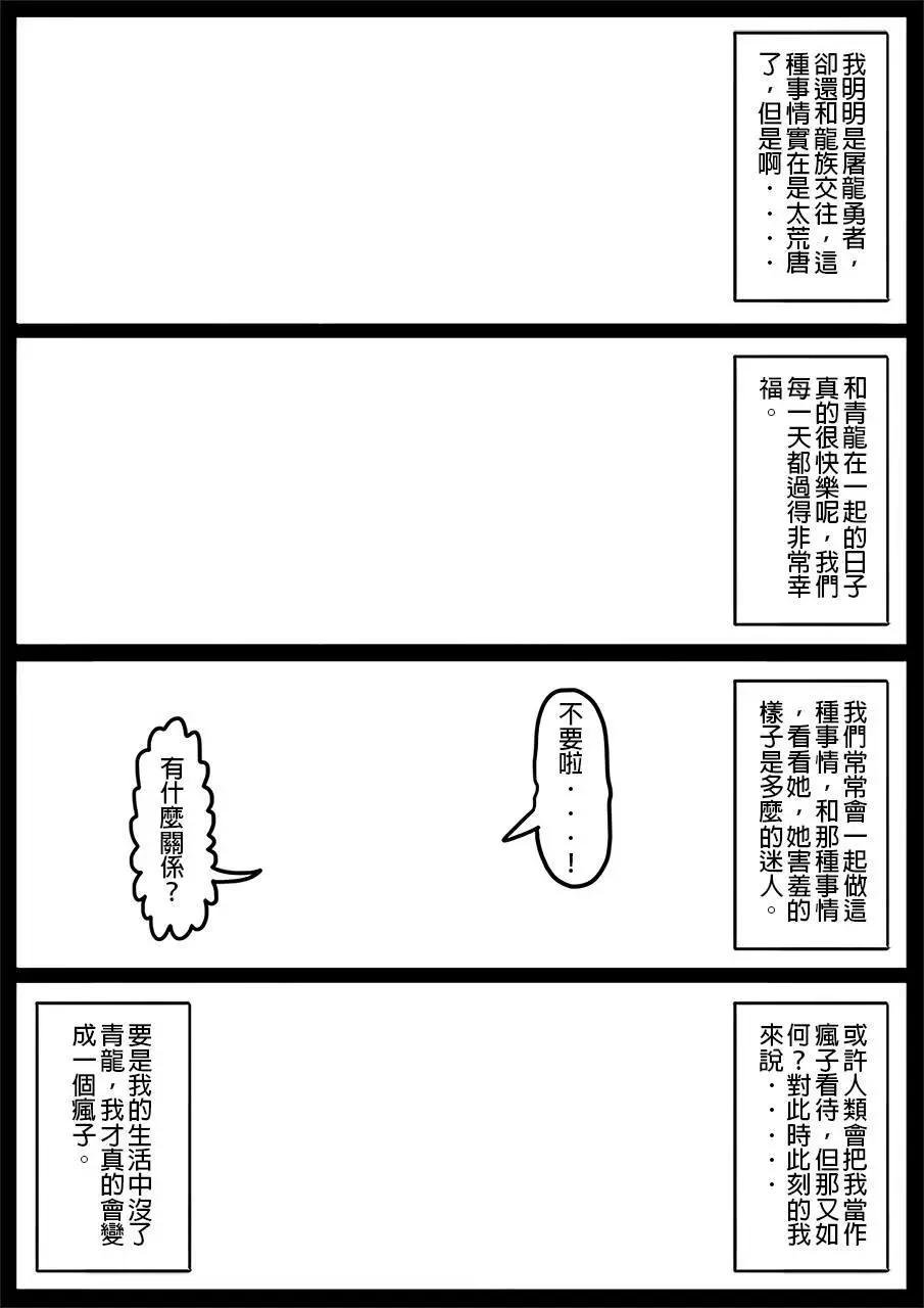 第142话