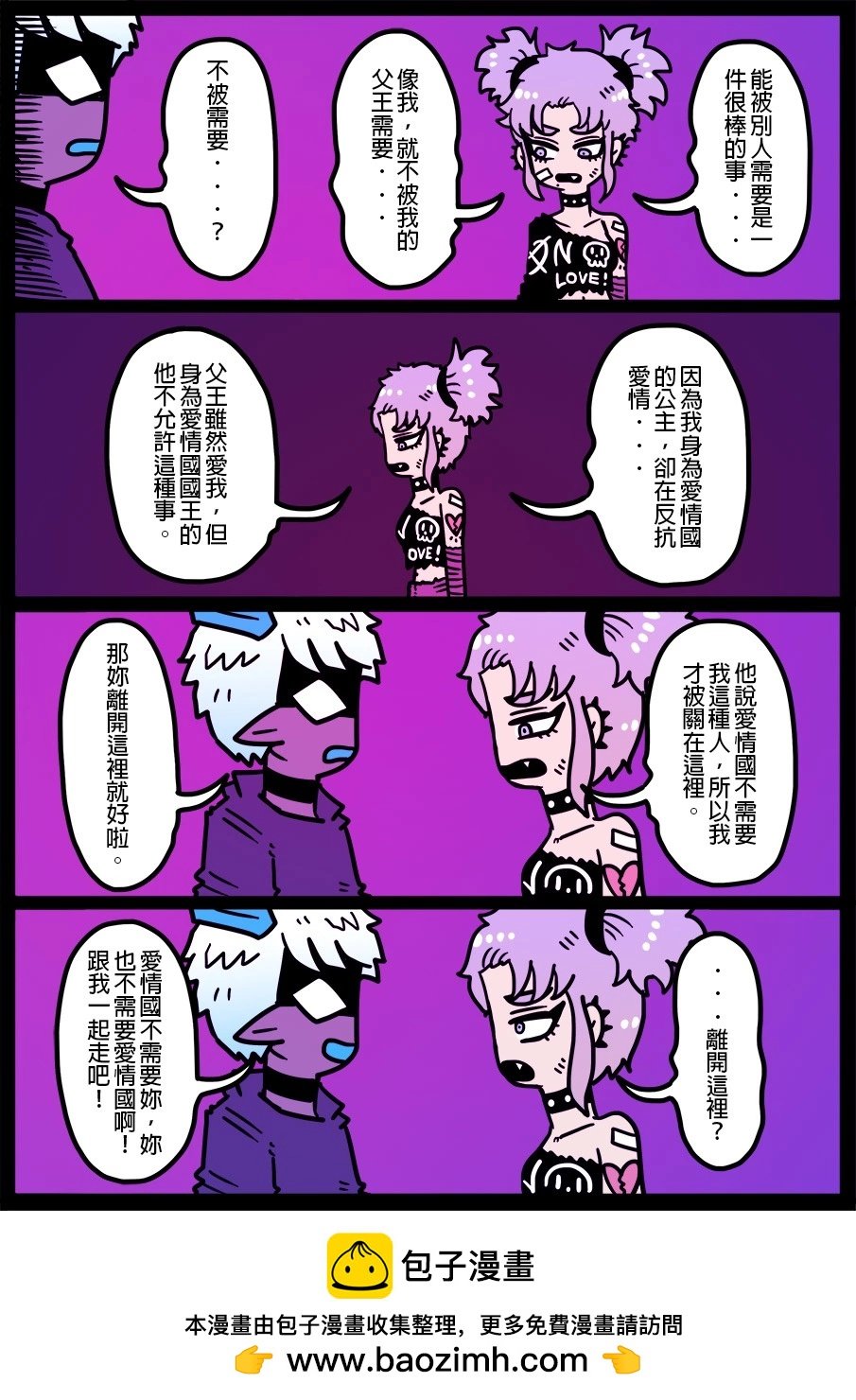 第1411话