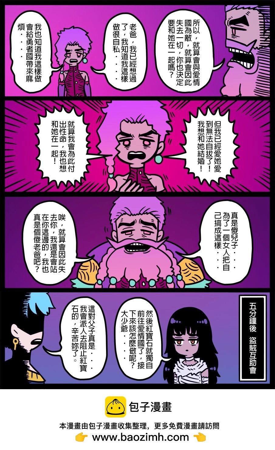 第1414话