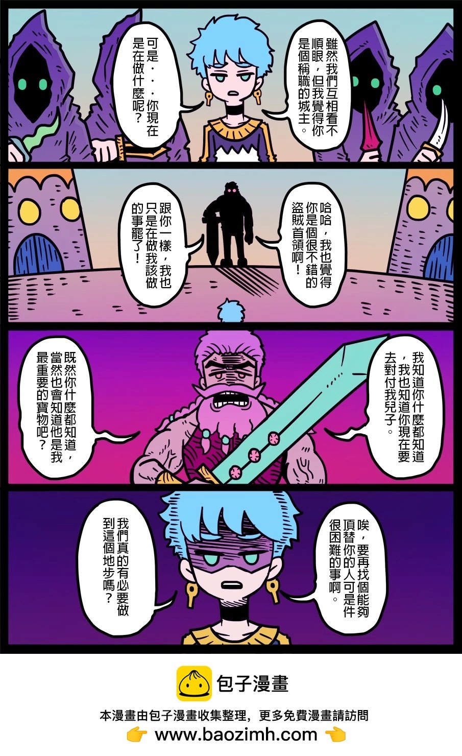 第1416话