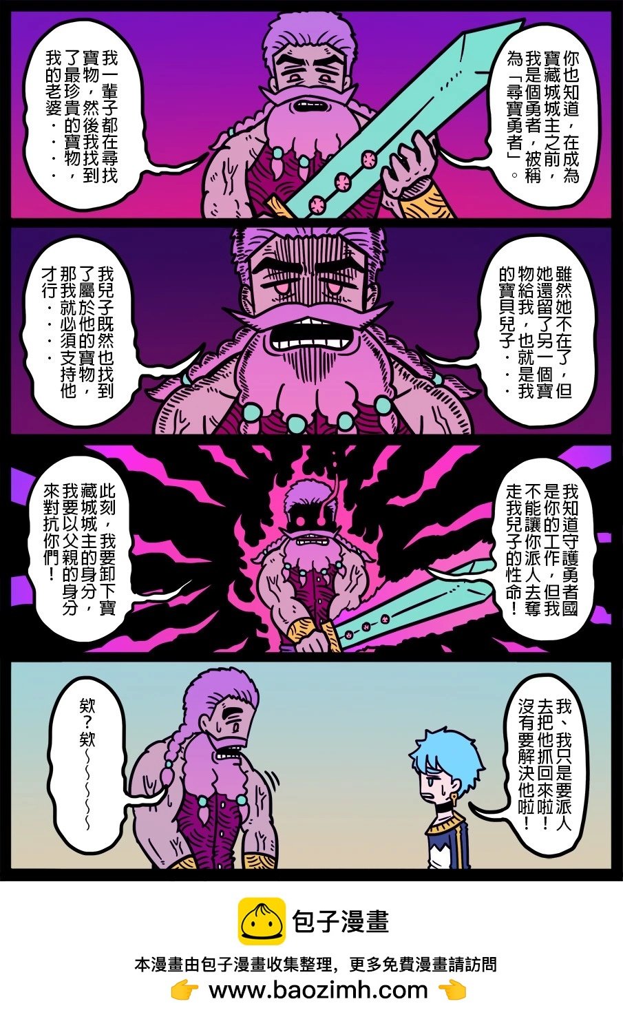 第1417话