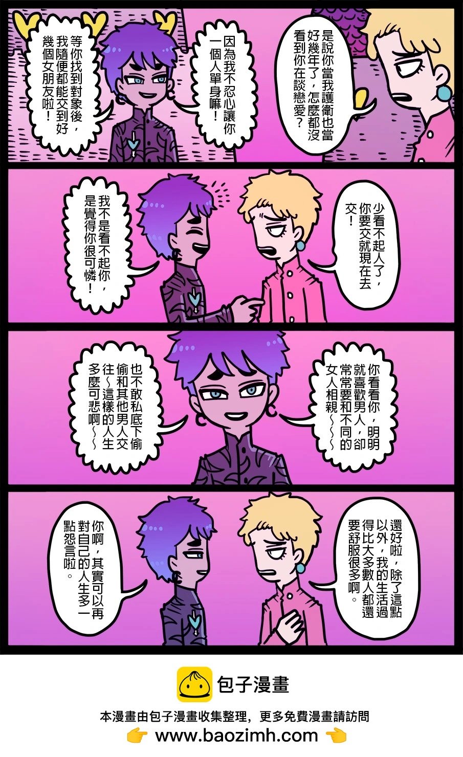 第1423话