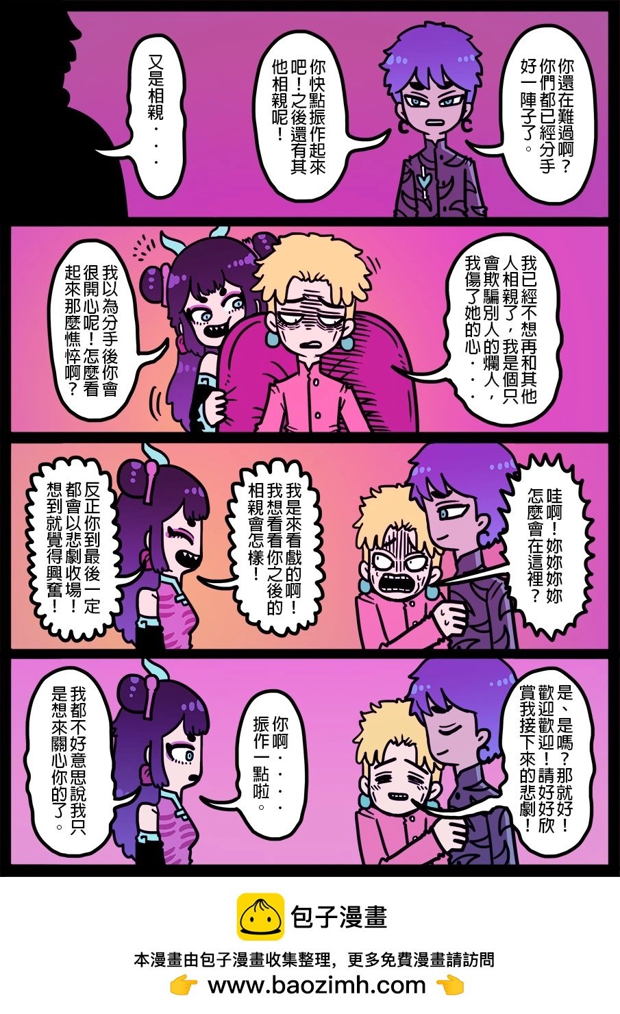 第1428话