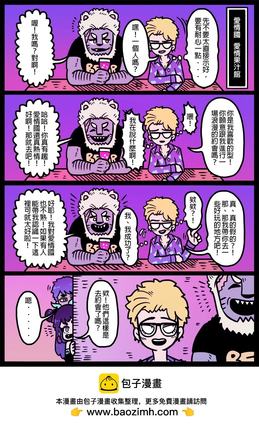 第1431话