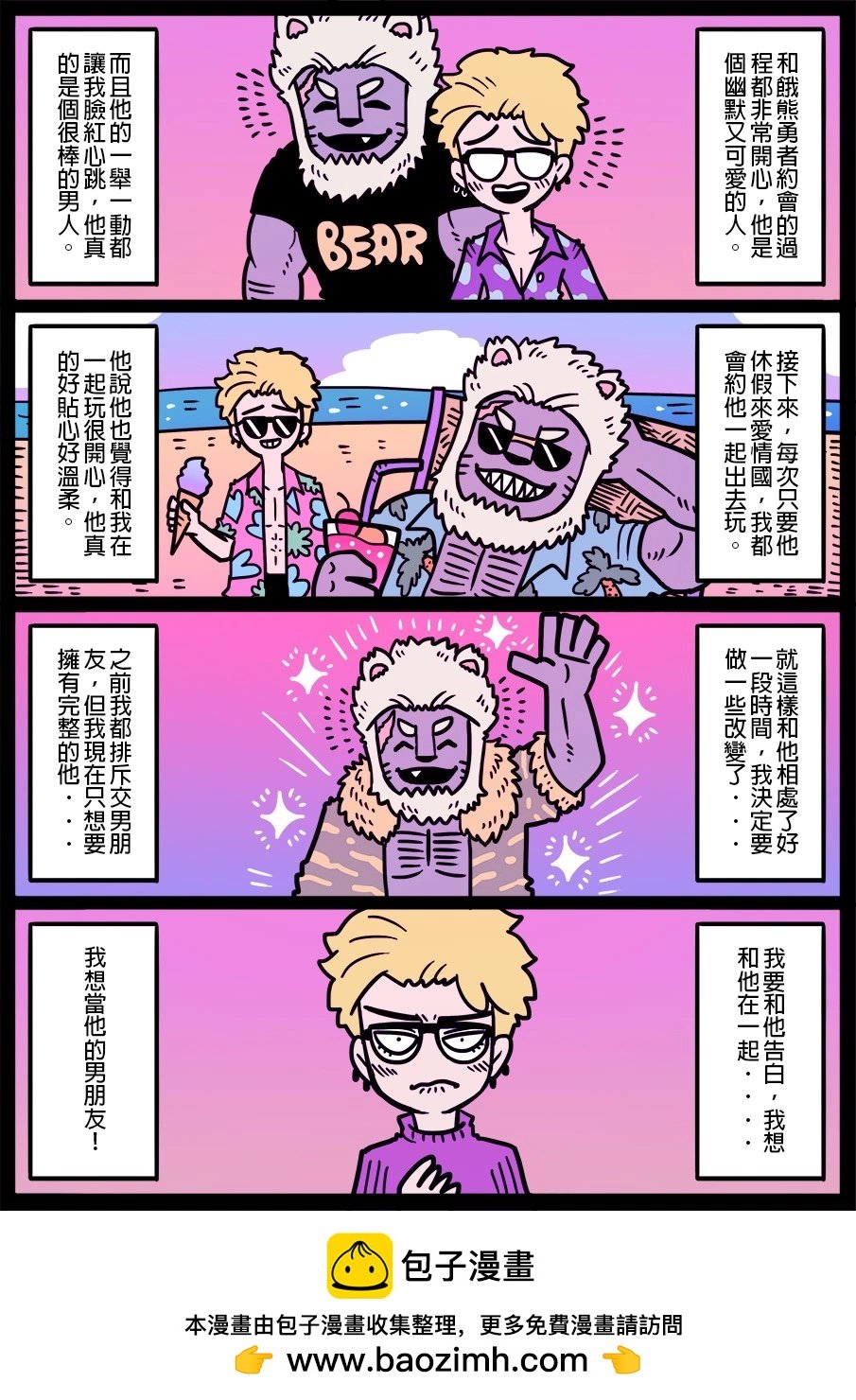 第1432话