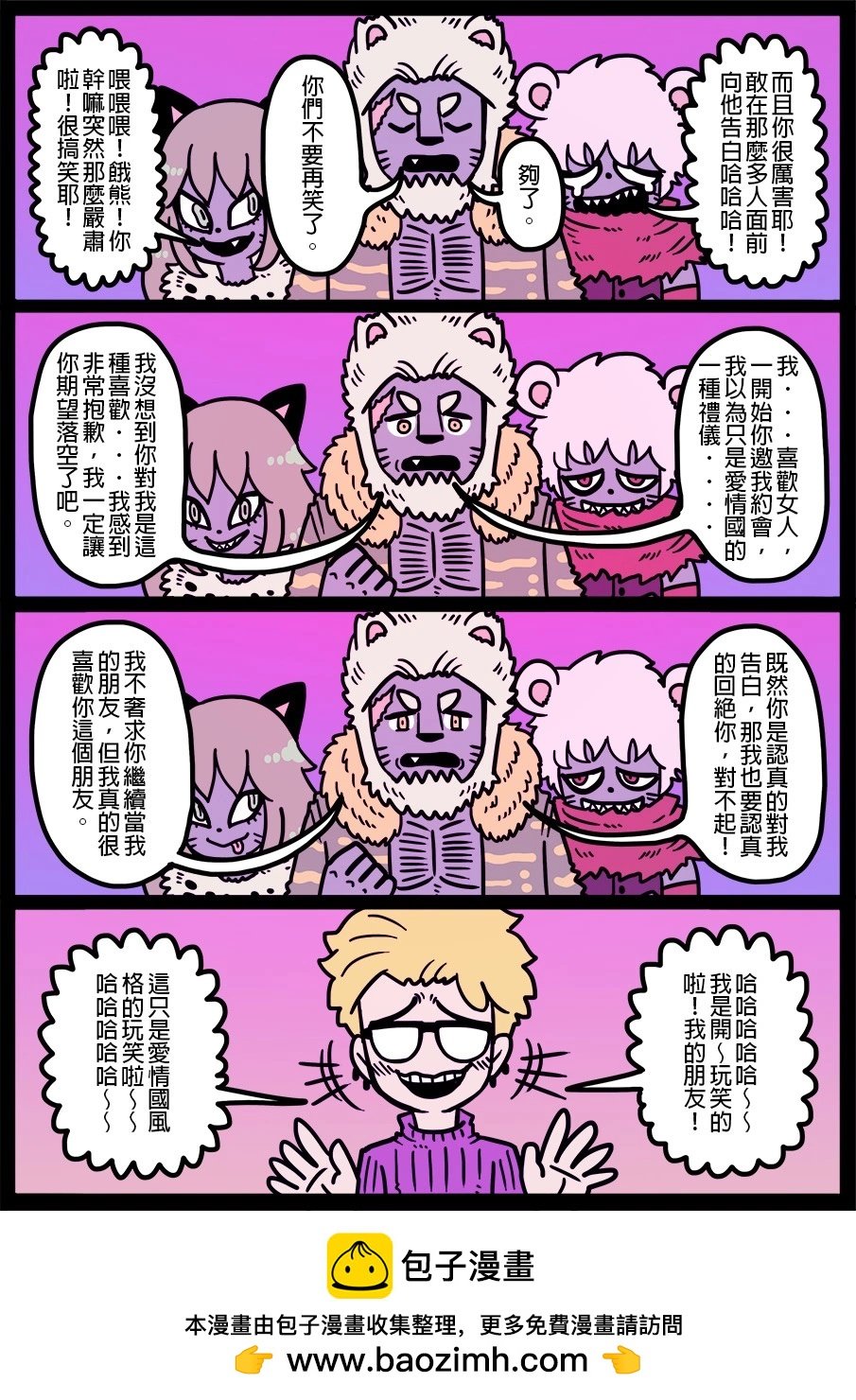 第1434话