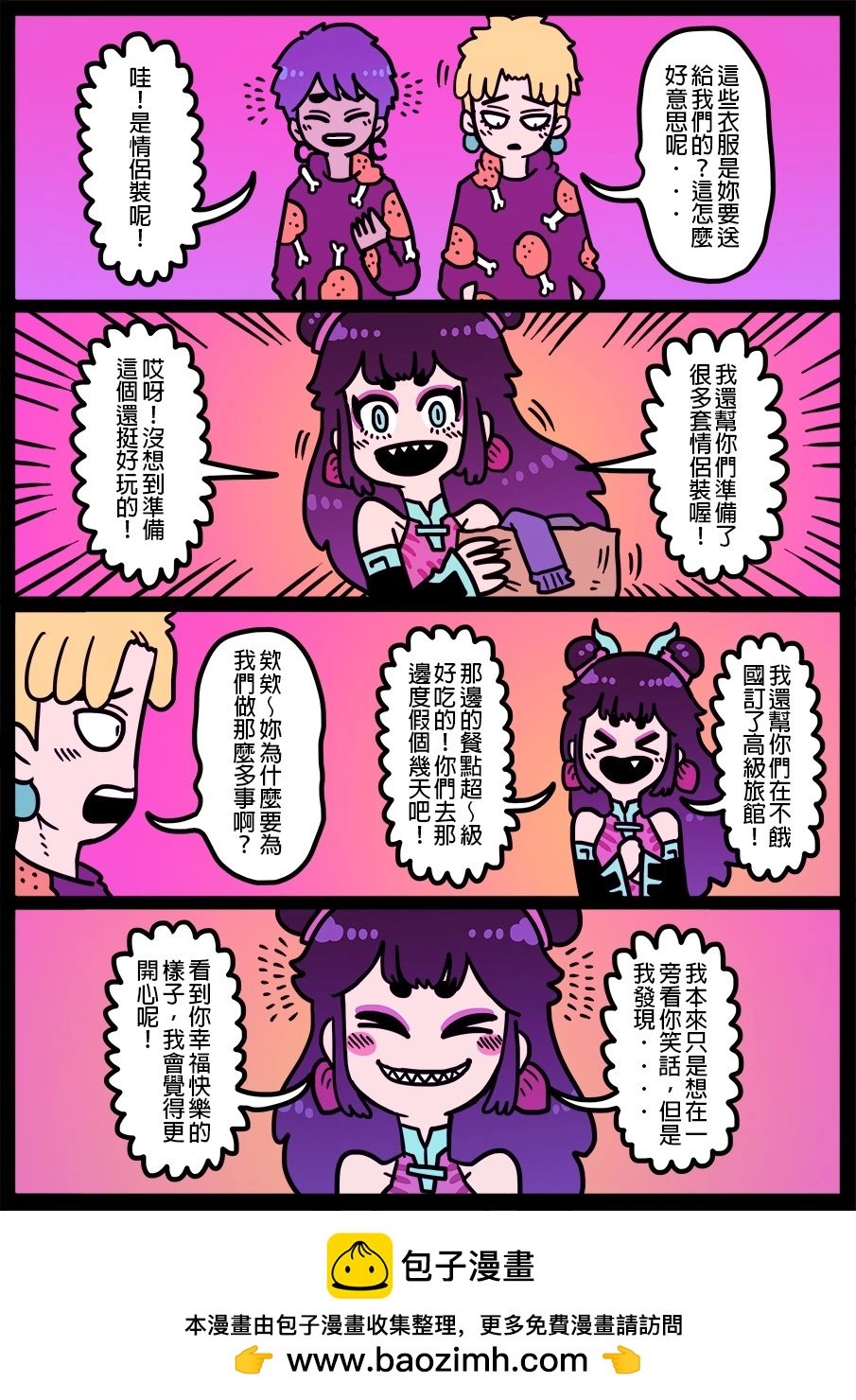 第1441话