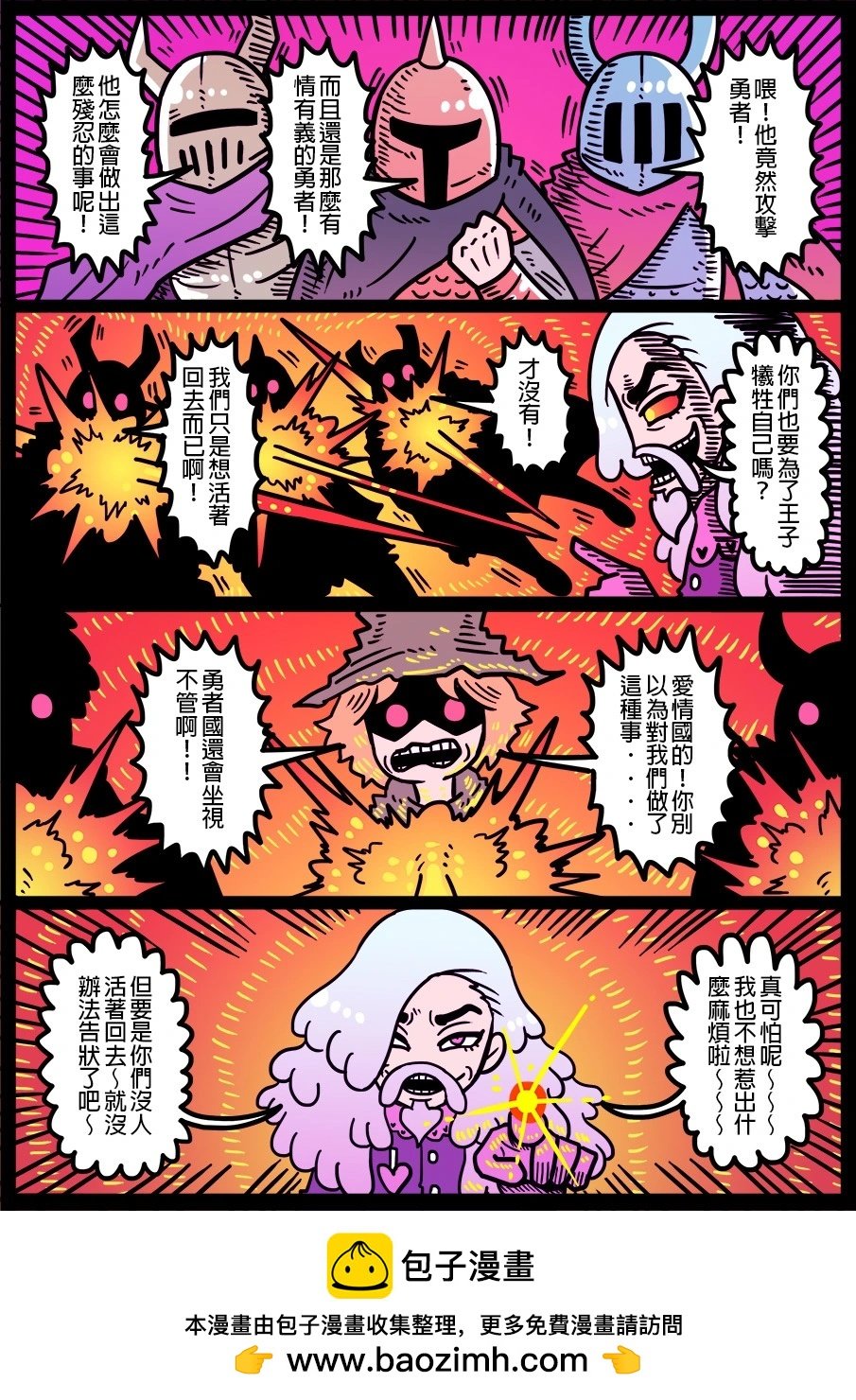 第1458话