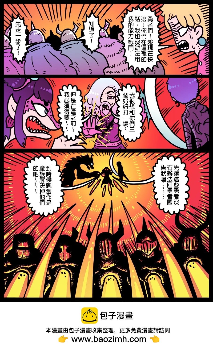 第1461话