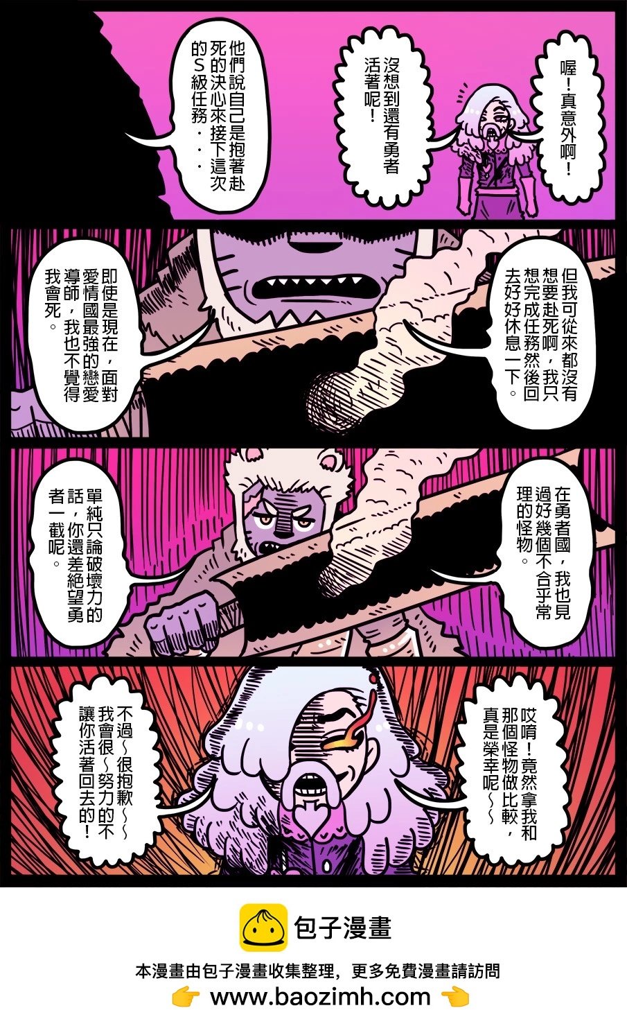 第1462话
