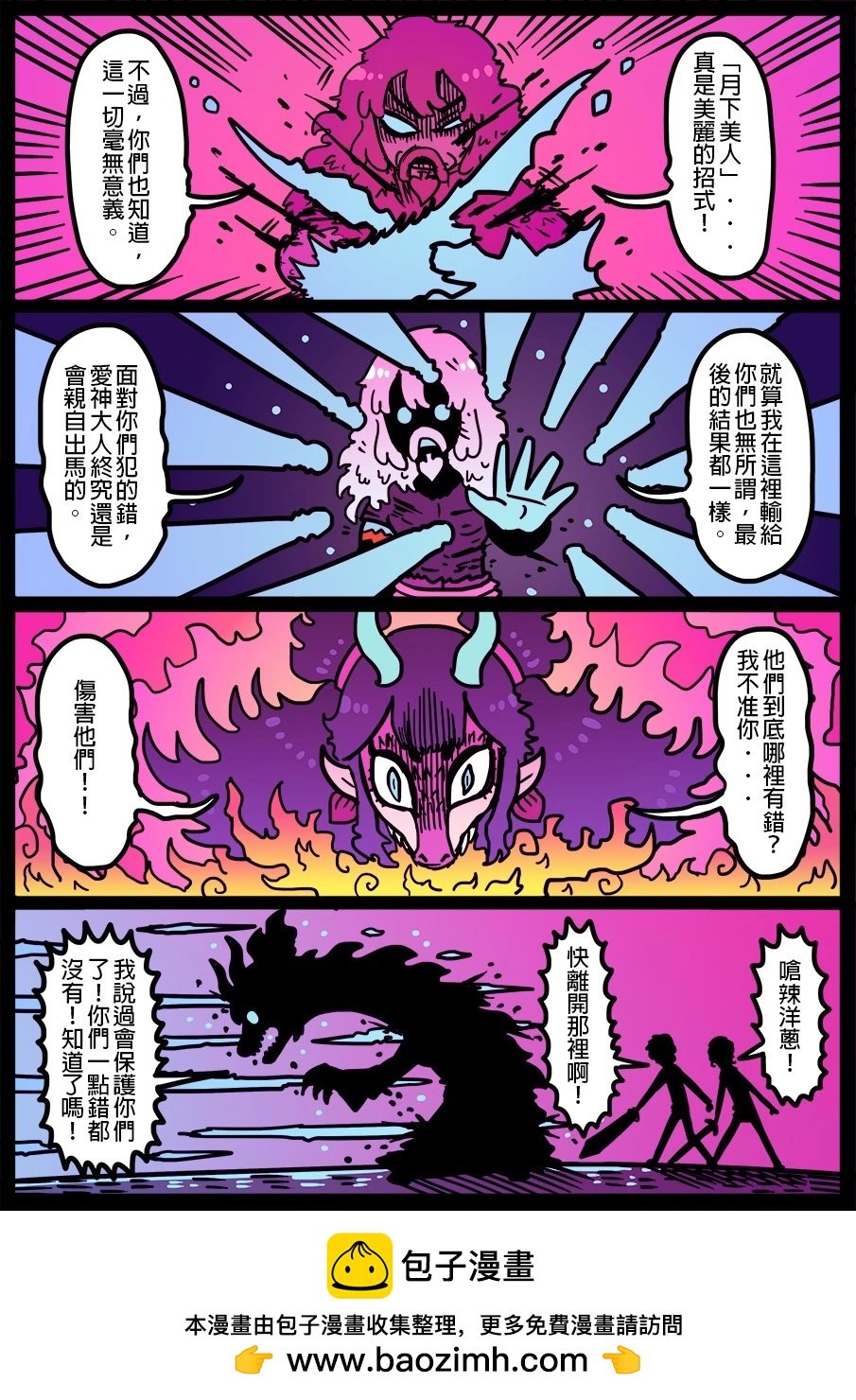 第1468话