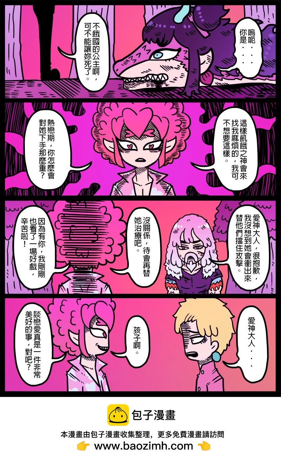 第1469话