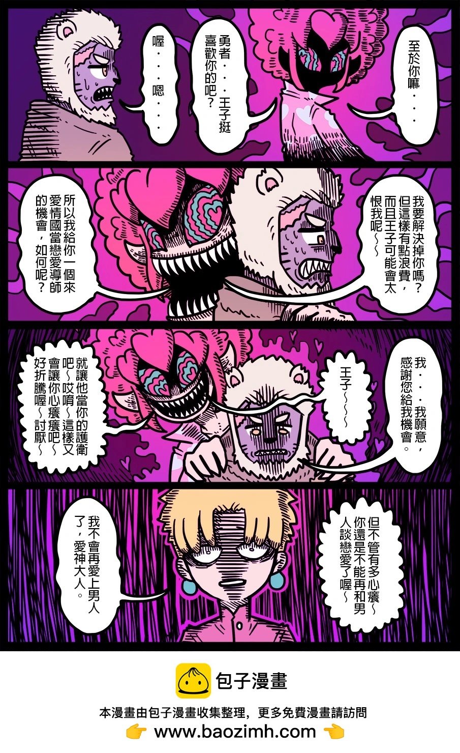 第1477话