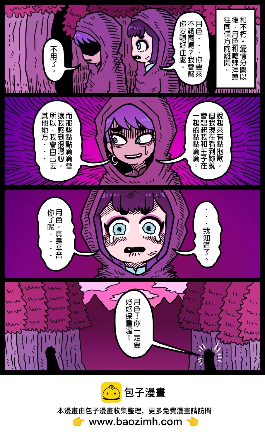 第1479话