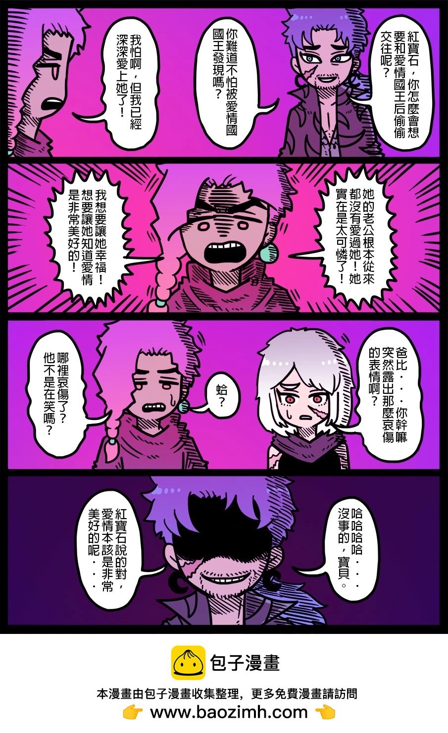 第1491话