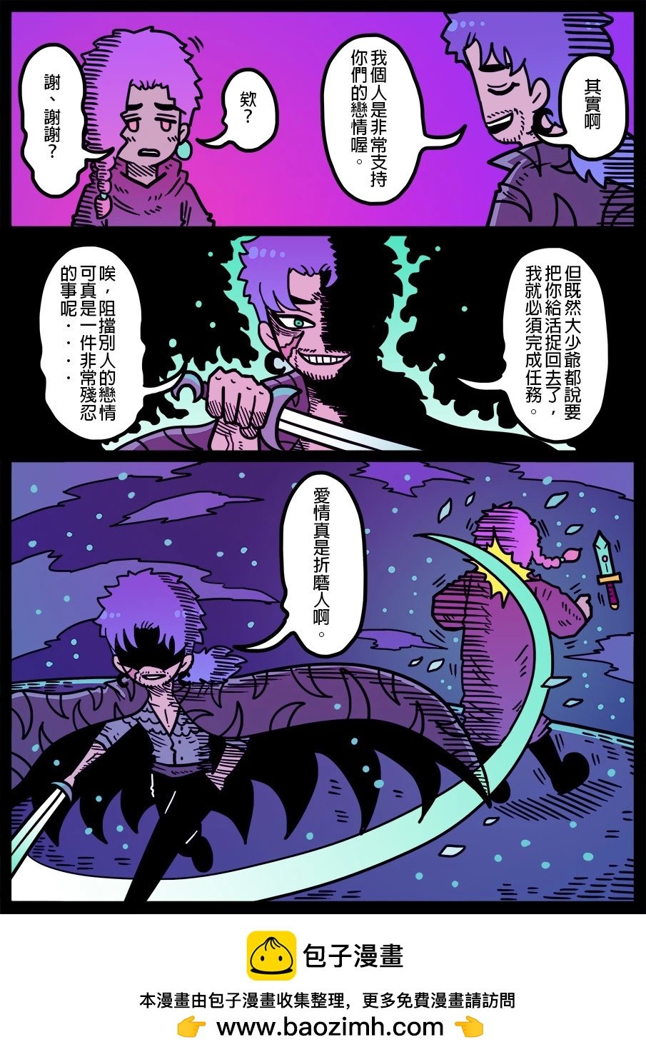 第1492话