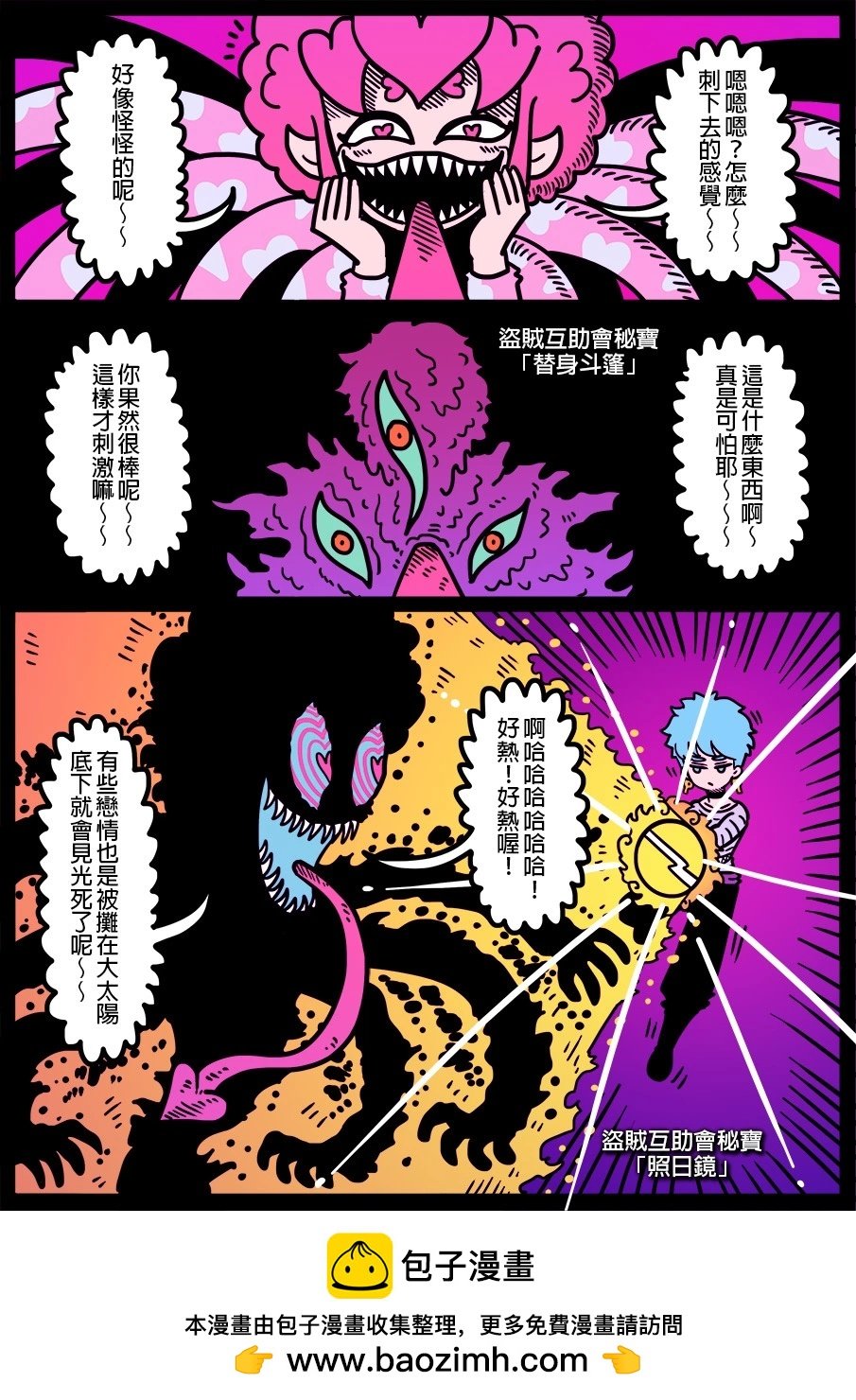 第1507话