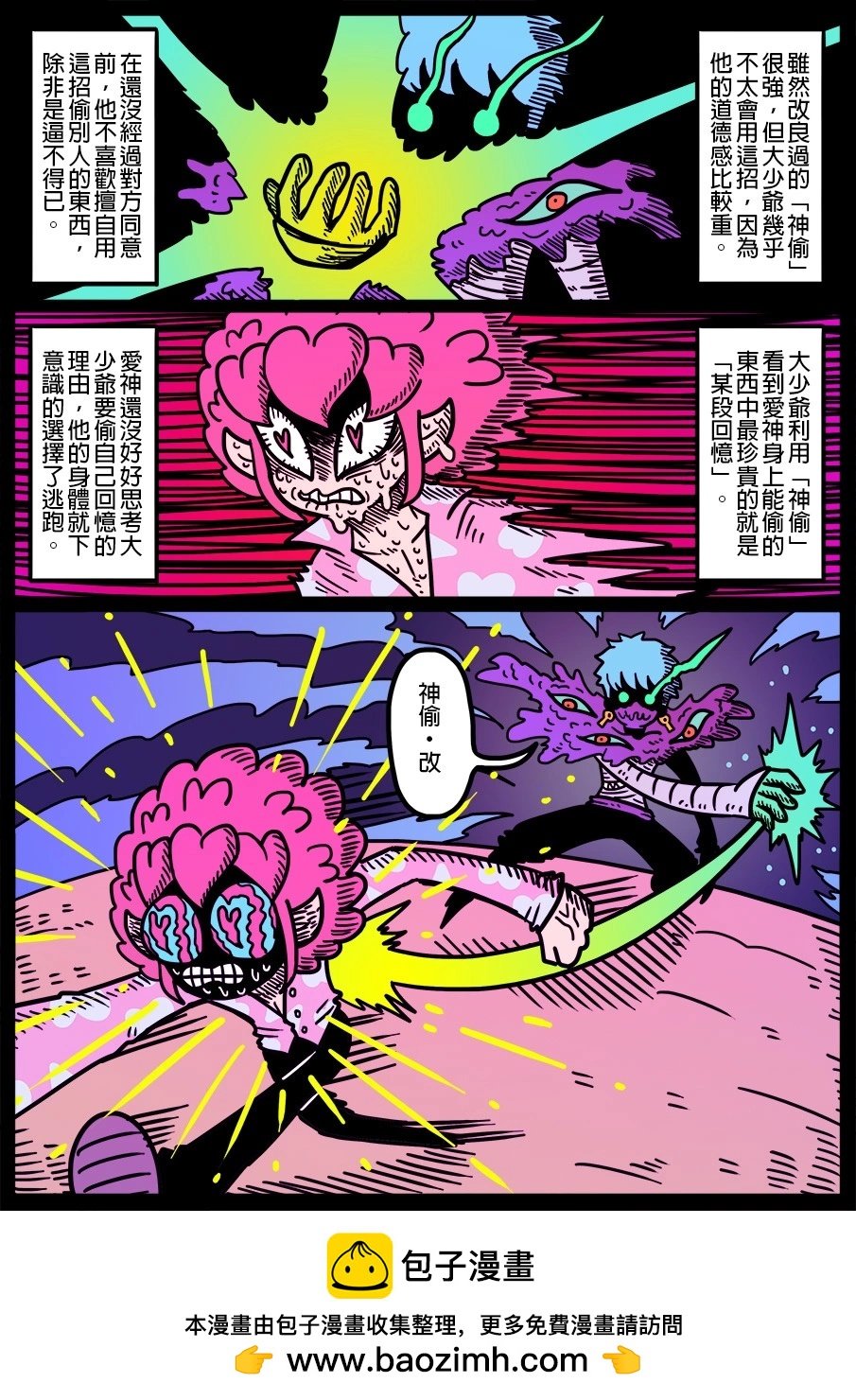 第1509话