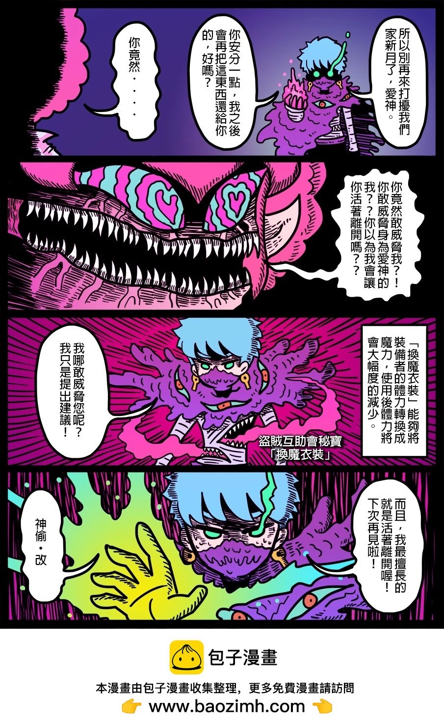 第1511话