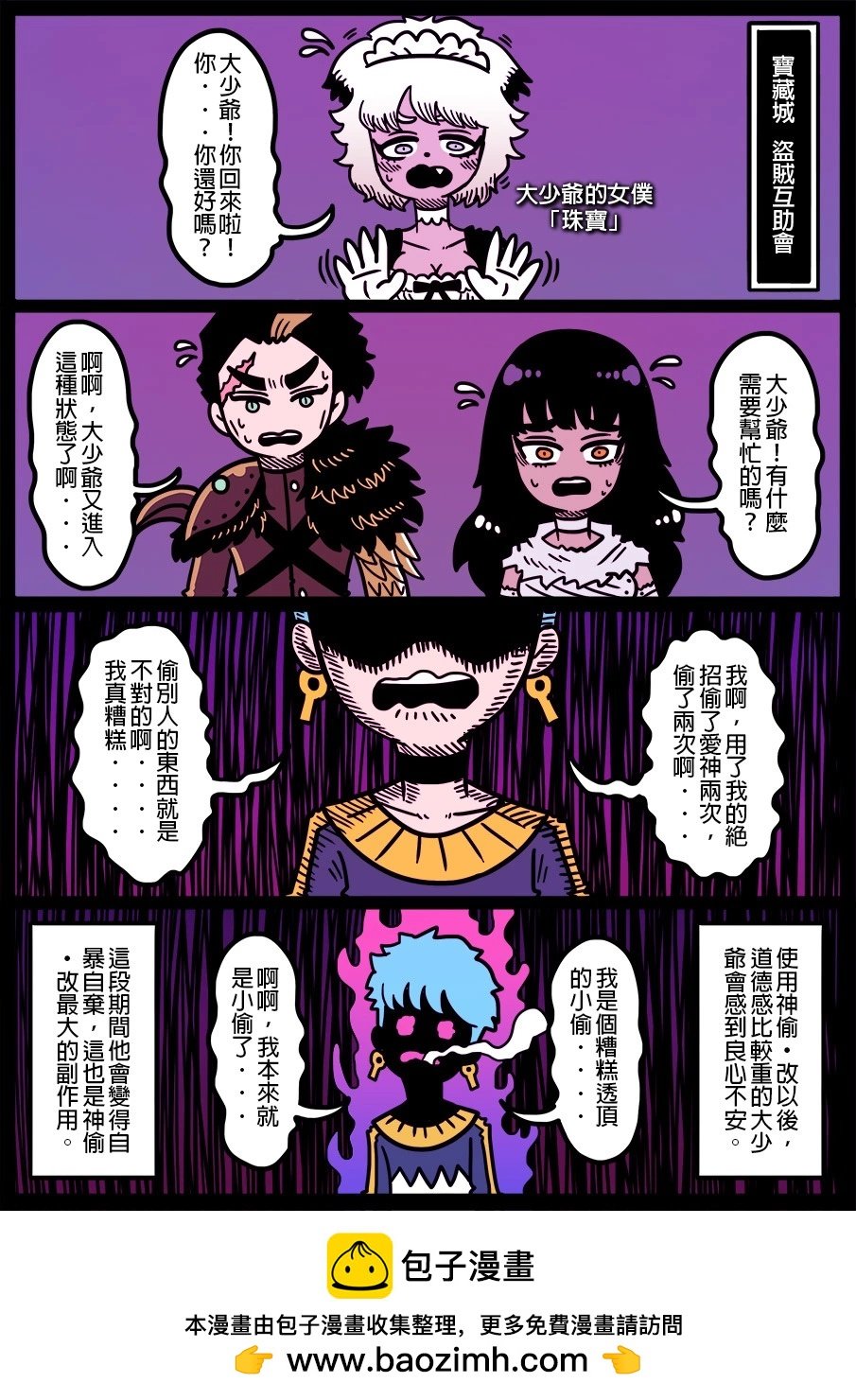 第1514话