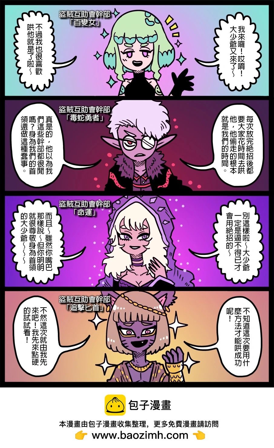 第1516话