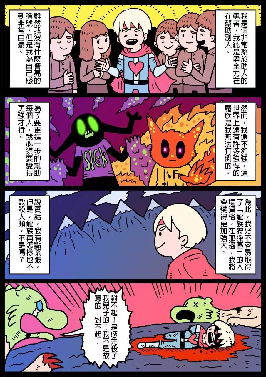 第153话