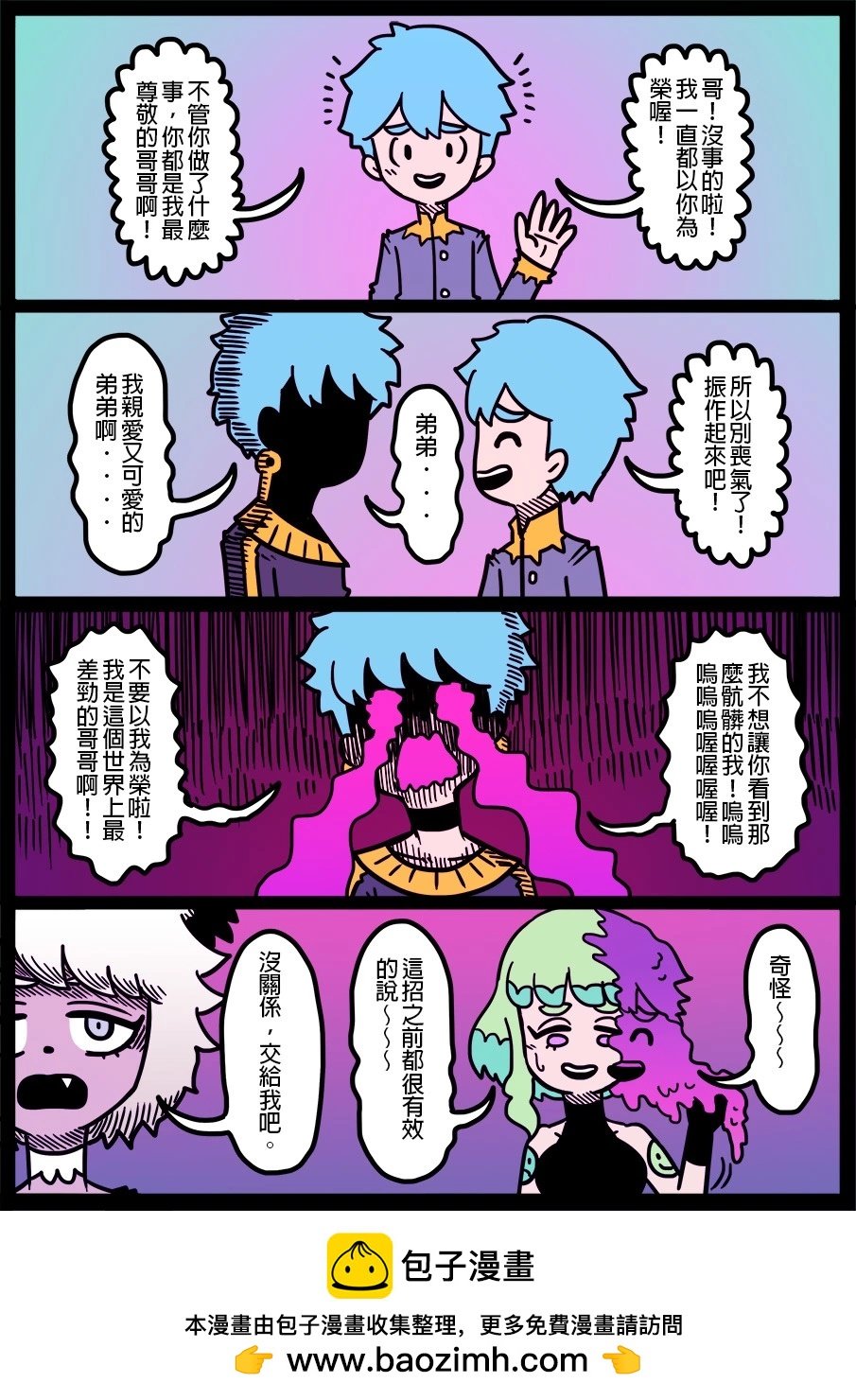 第1520话