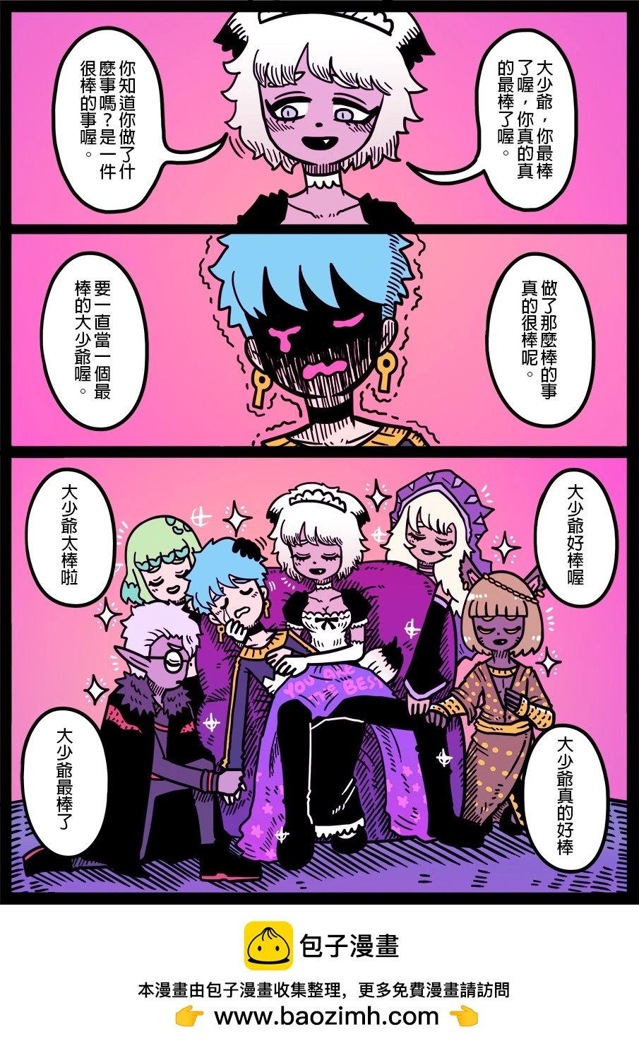 第1521话