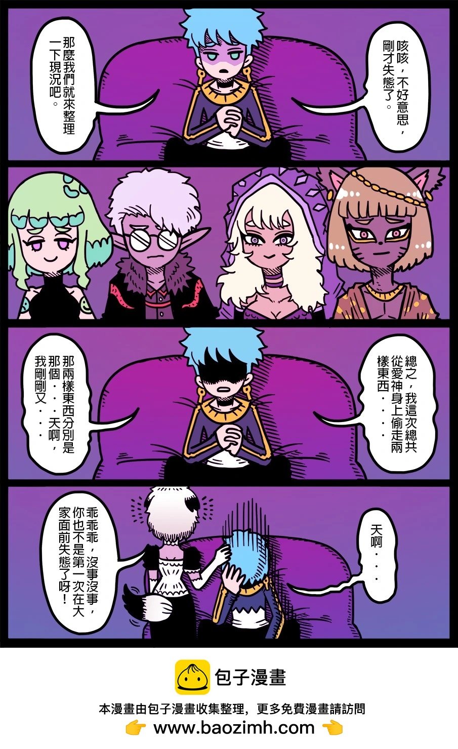 第1522话