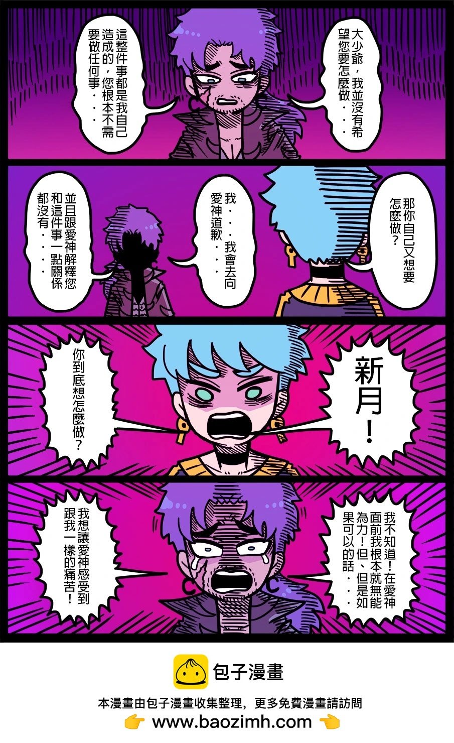 第1526话