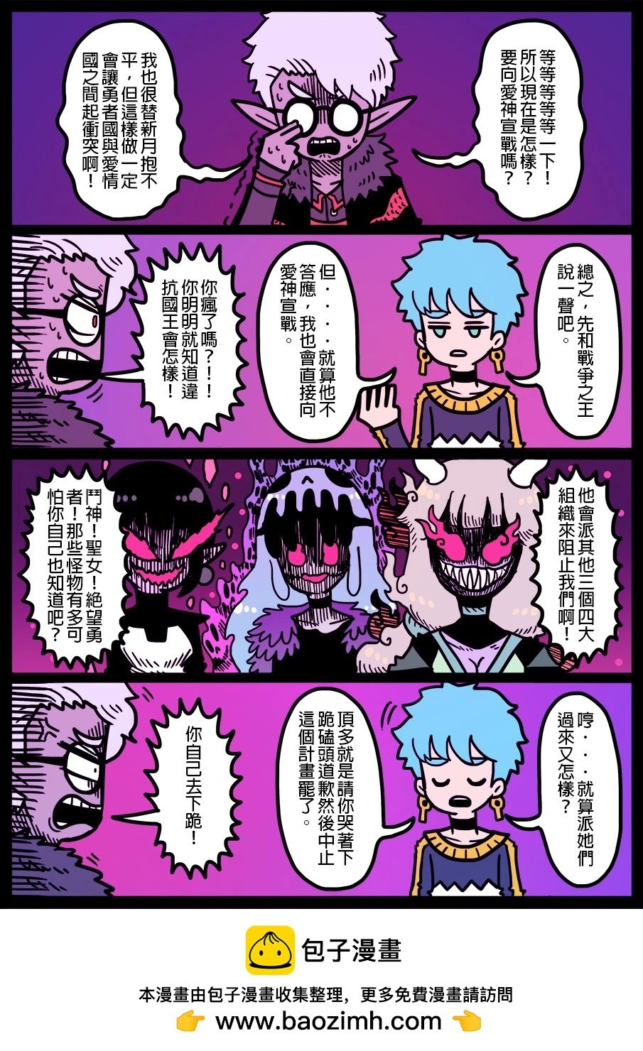 第1528话