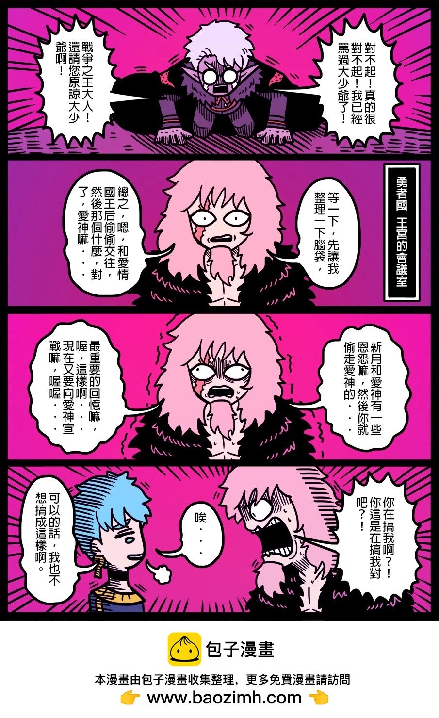 第1529话