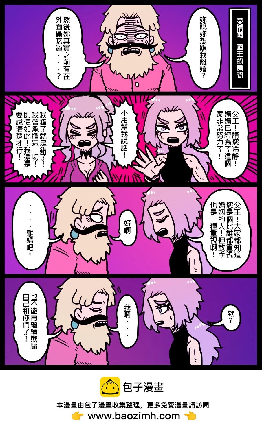 第1532话