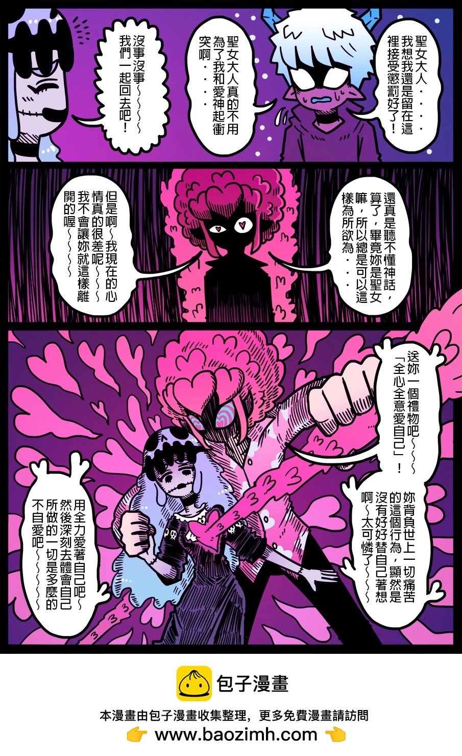 第1546话