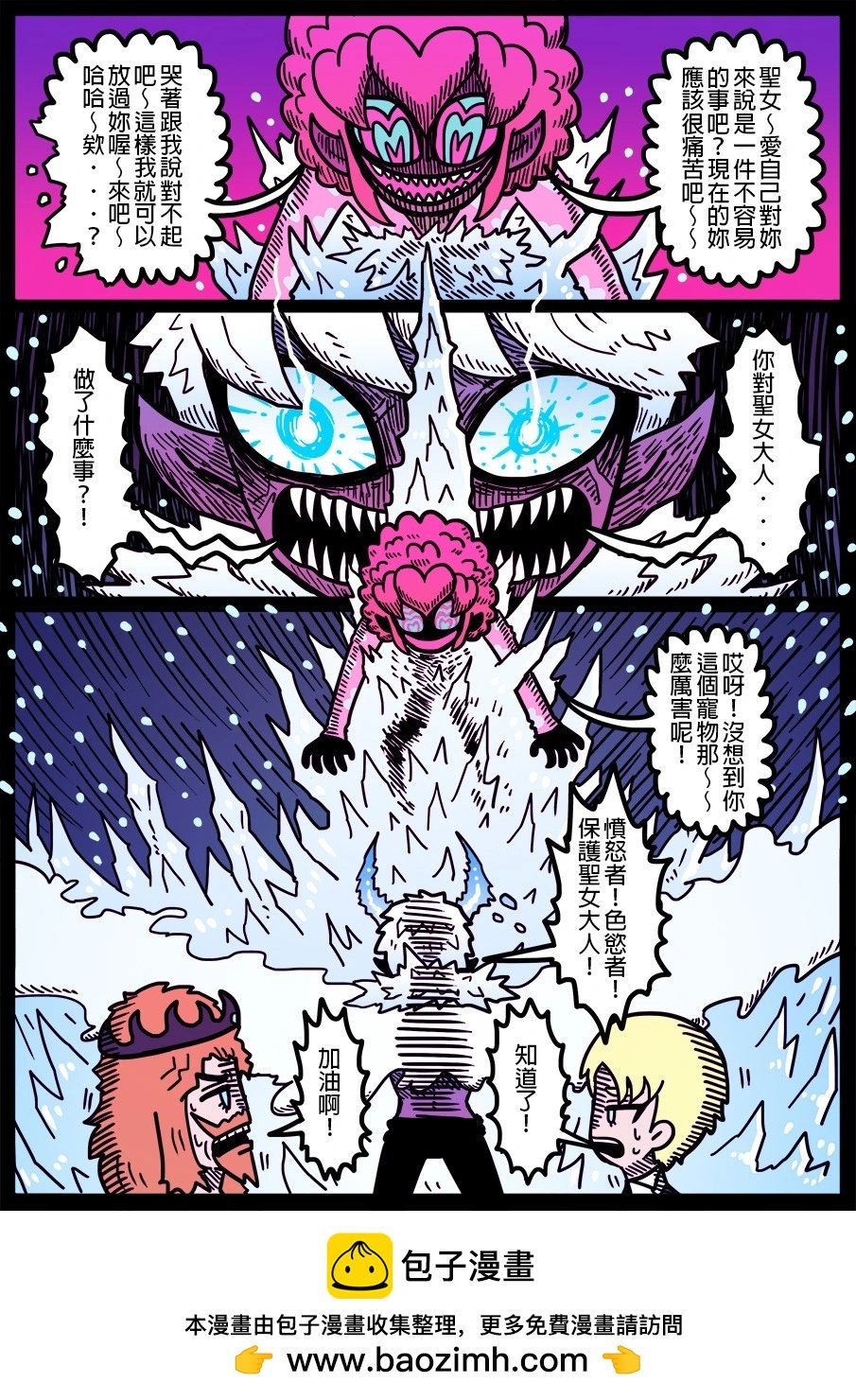 第1548话