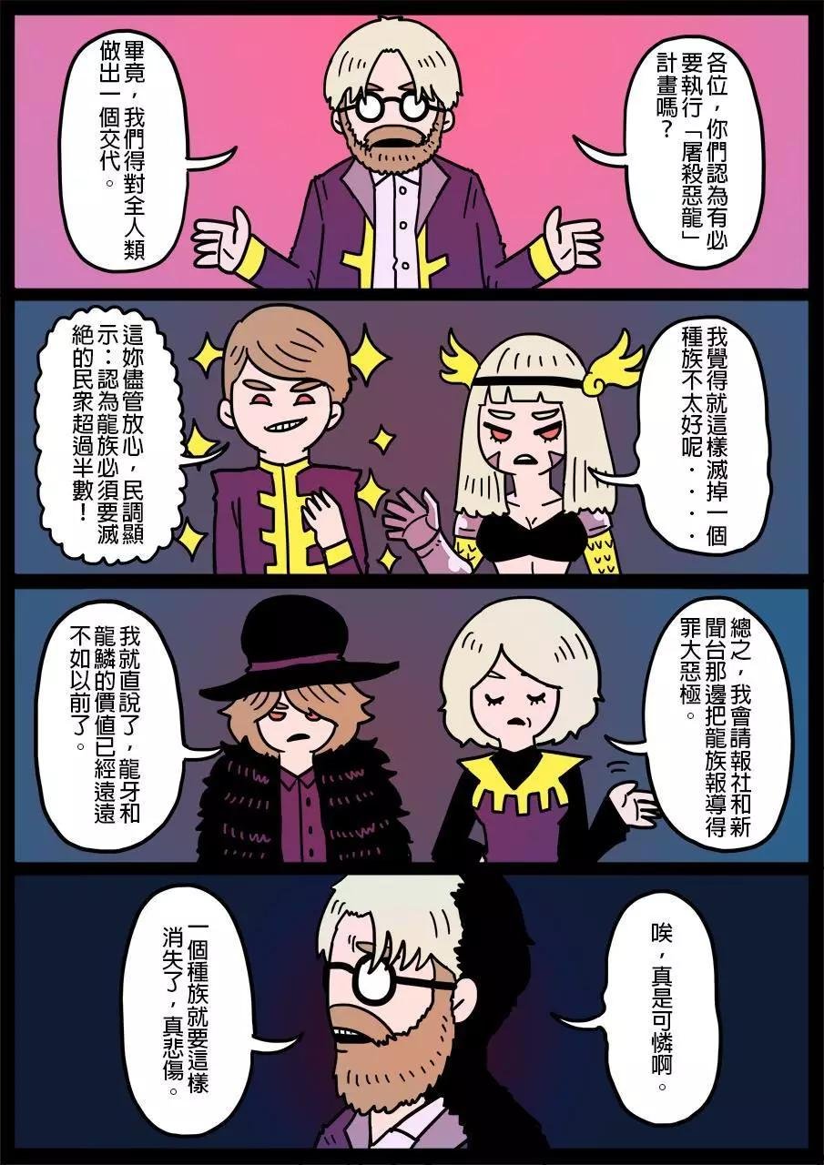 第156话