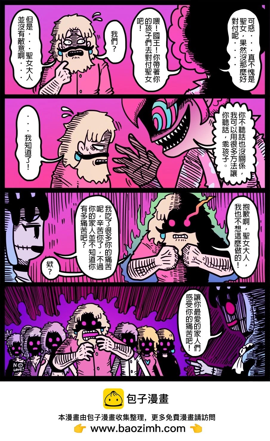 第1551话