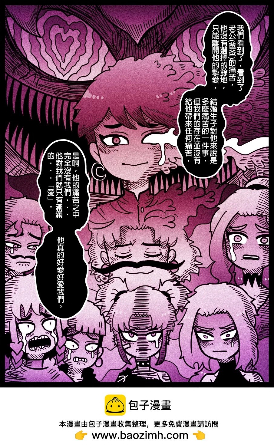 第1552话
