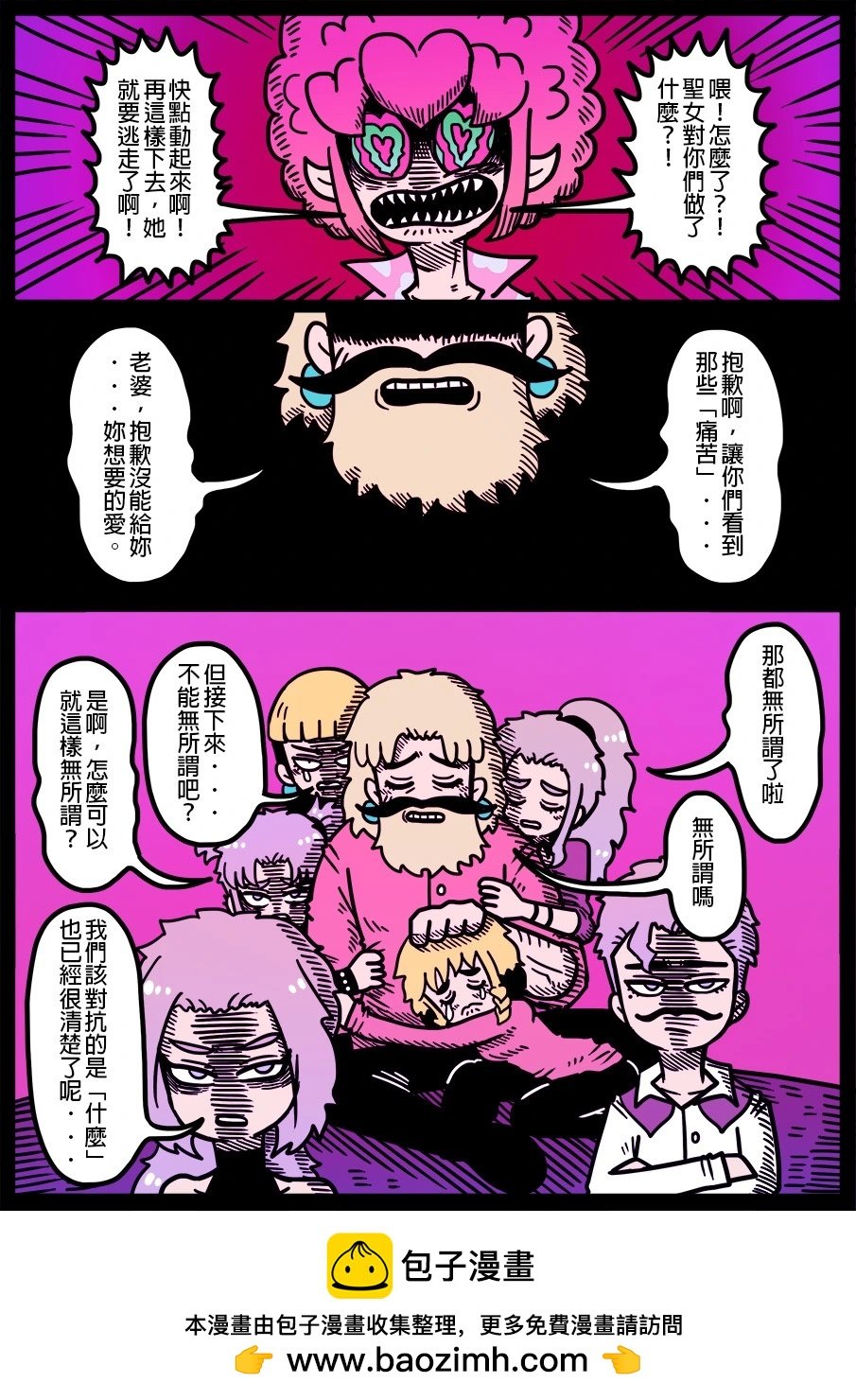 第1553话