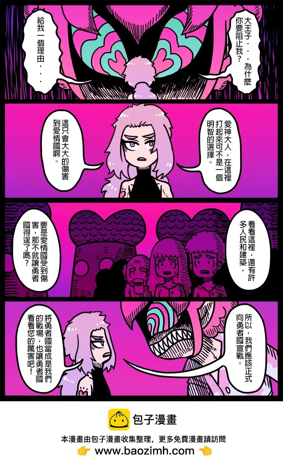 第1555话