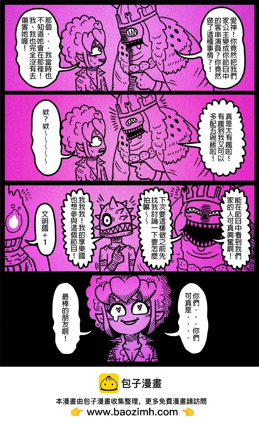 第1560话
