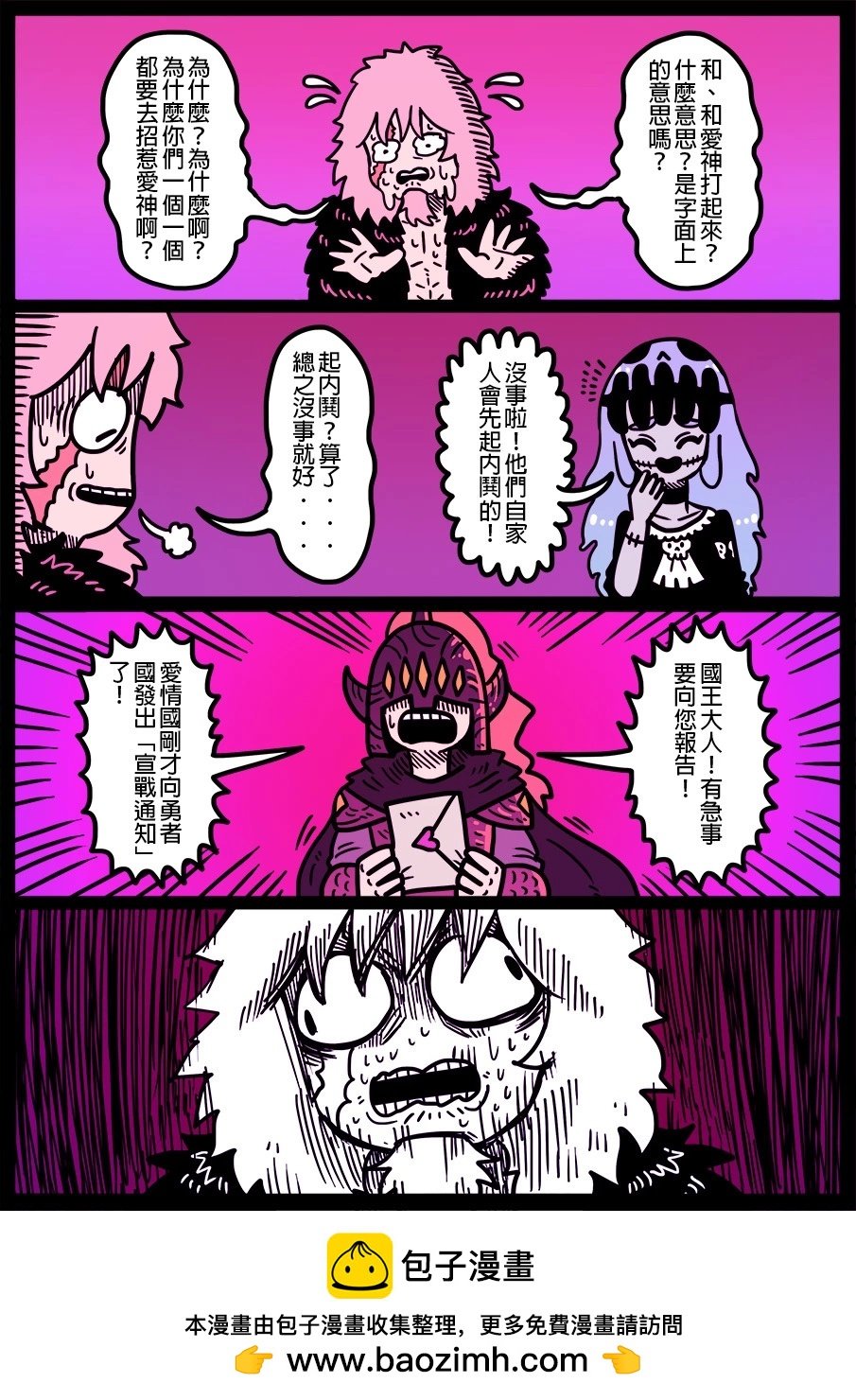 第1563话