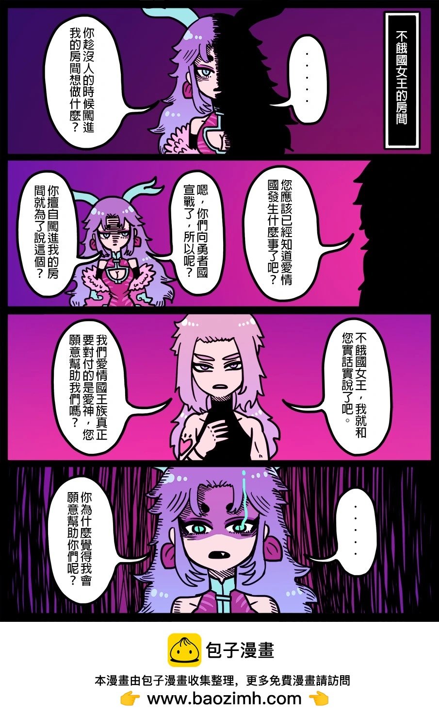 第1565话