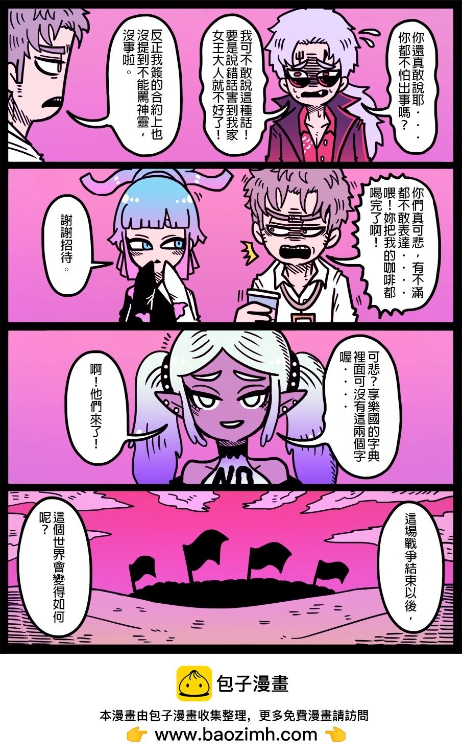 第1573话