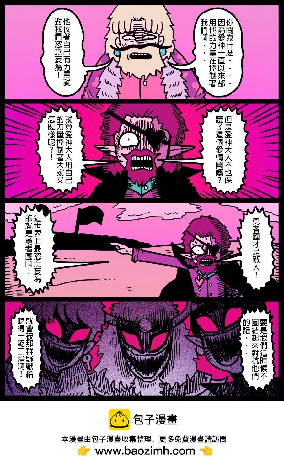 第1578话