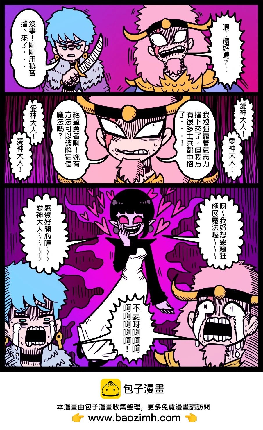 第1583话