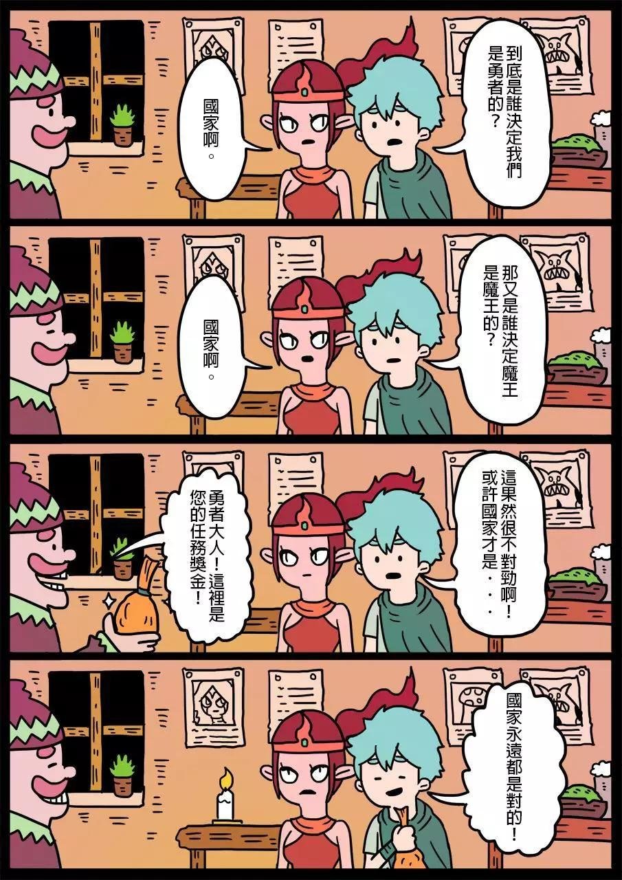 第17回