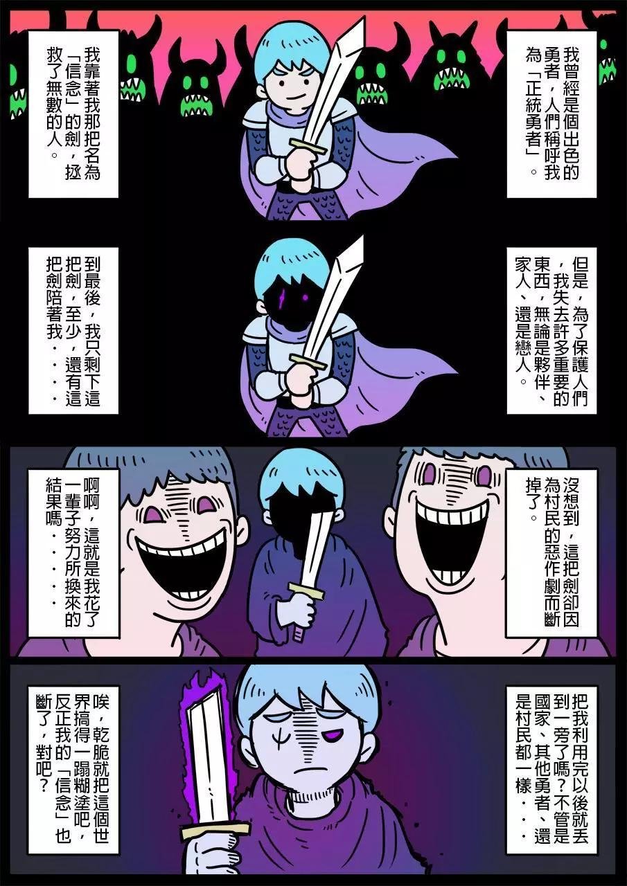 第160话